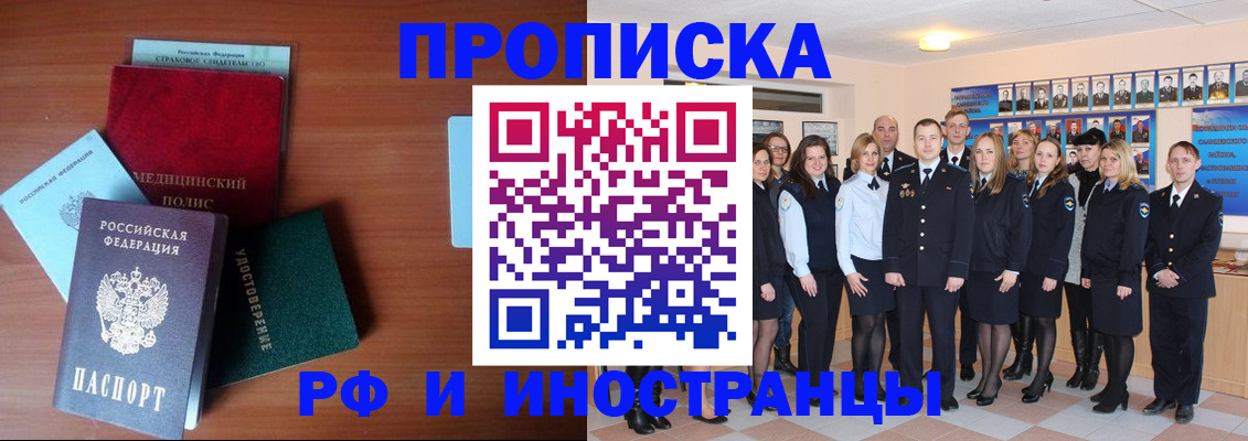 пропишу в квартире в Донецке